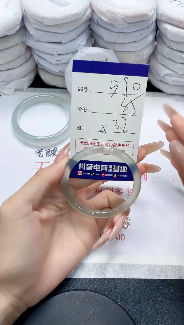 未镶嵌手镯玛瑙/玉髓590