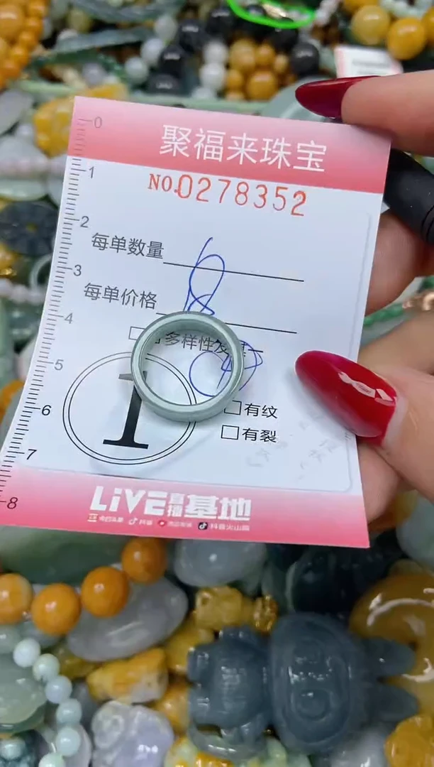 颈饰未镶嵌翡翠闪购0278352