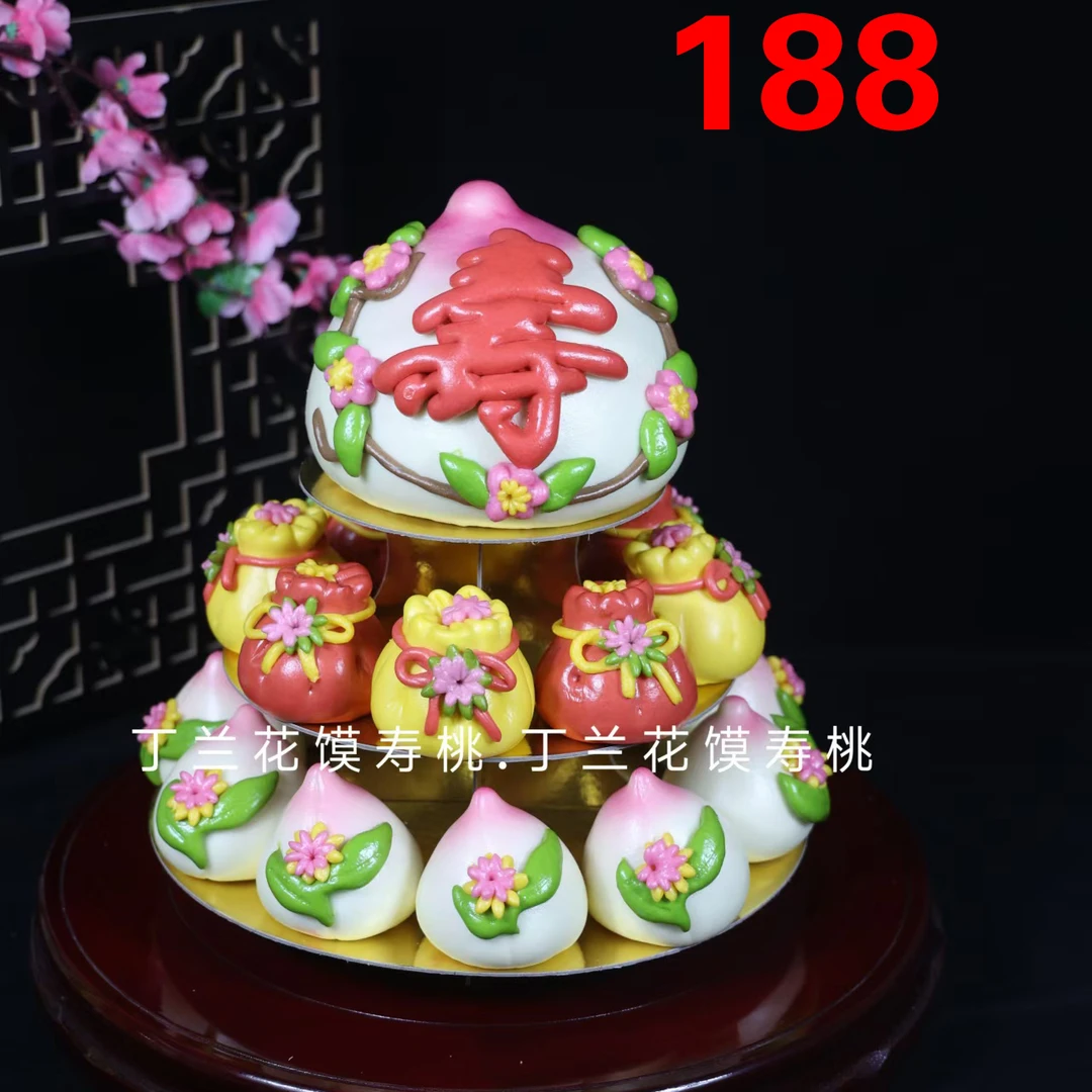 寿桃花馍馒头中式蛋糕老人生日馒头祝寿礼品饽老人生日蛋糕纯手工