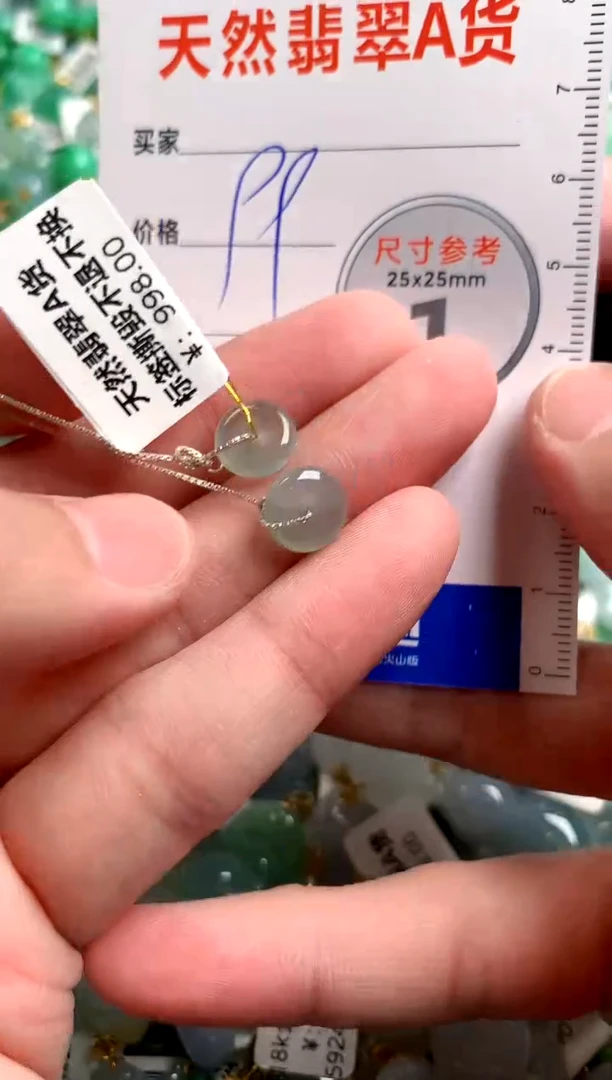 【闪购商品】翡翠颈饰未镶嵌14002621