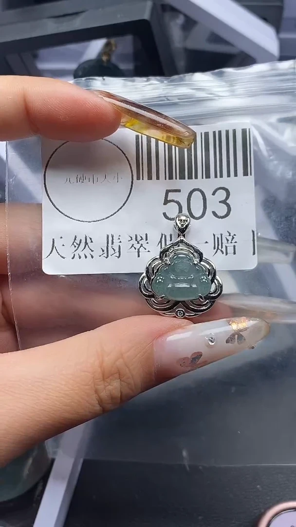 吊坠(不含链)未镶嵌翡翠503