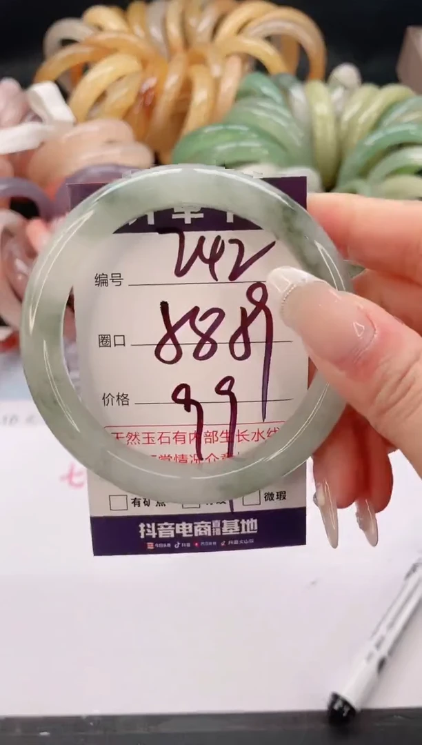 未镶嵌手镯石英质玉编号 242