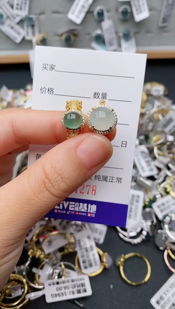 银S925镶嵌戒指翡翠.