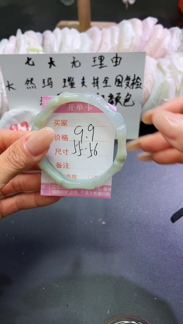 手镯玛瑙/玉髓未镶嵌竹节