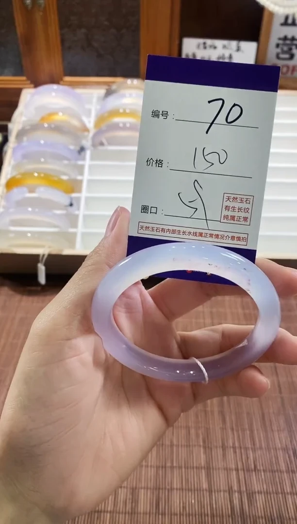 手镯玛瑙/玉髓未镶嵌70