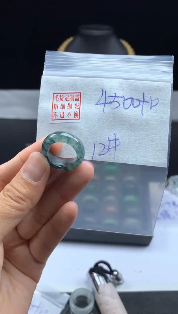 未镶嵌定制翡翠毛货需精细抛光戒圈 12#