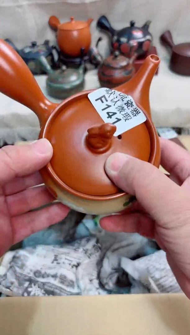 ?**?141回流茶壶回流茶壶