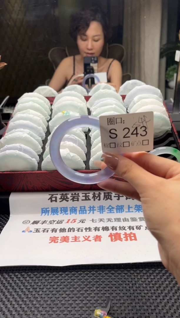 ?****?文玩链接一物一拍以截图为准S243