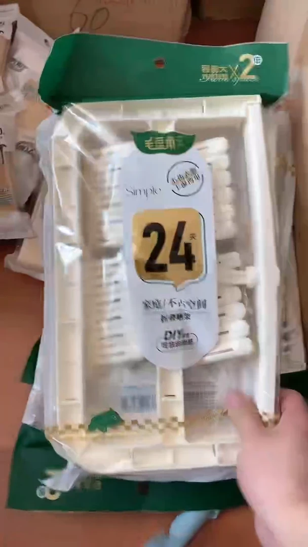 塑料A020晾晒架24夹子发2包