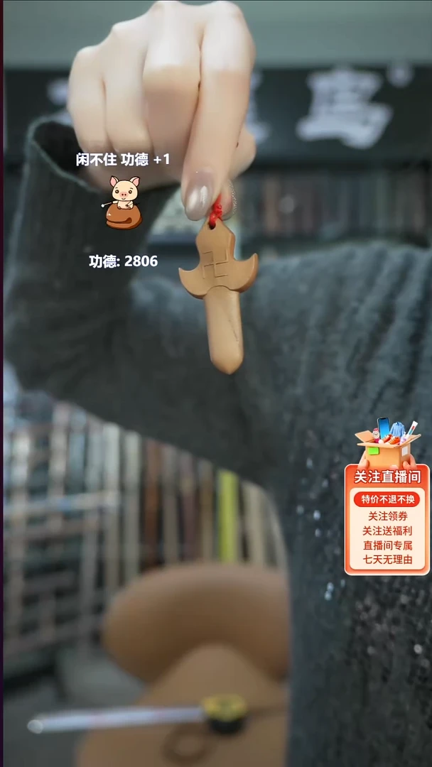 桃木手作木制雕刻品