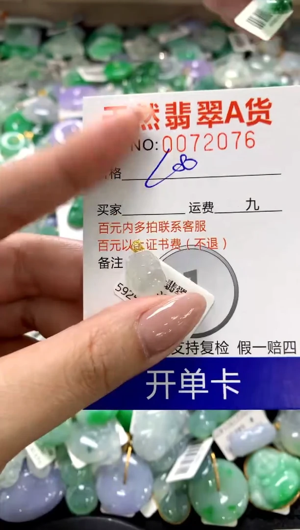 颈饰18K金镶嵌翡翠11111111111