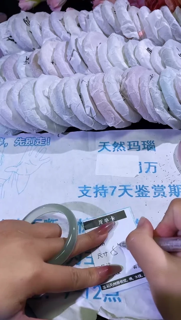 手镯玛瑙/玉髓未镶嵌玛瑙手镯