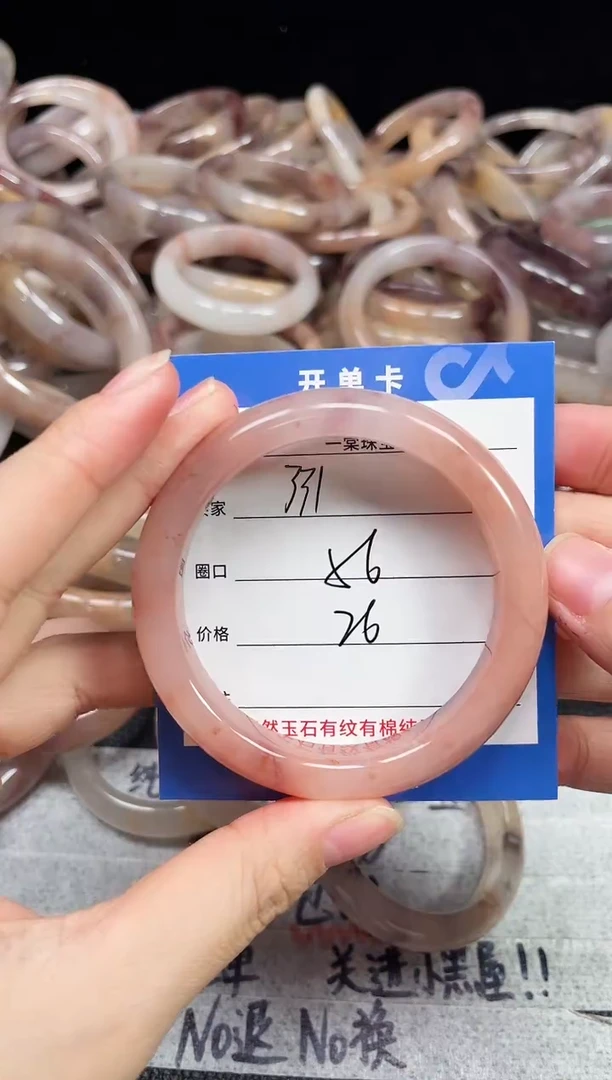 未镶嵌石英质玉手镯331