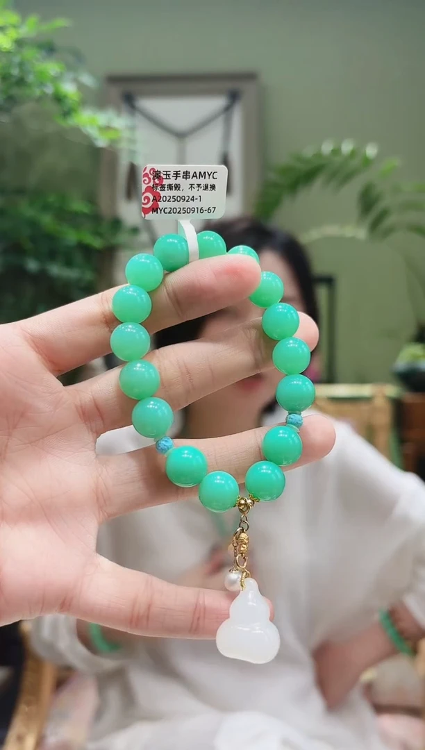 18K金镶嵌手串石英质玉澳玉手串AMYC0924-1多样性发货