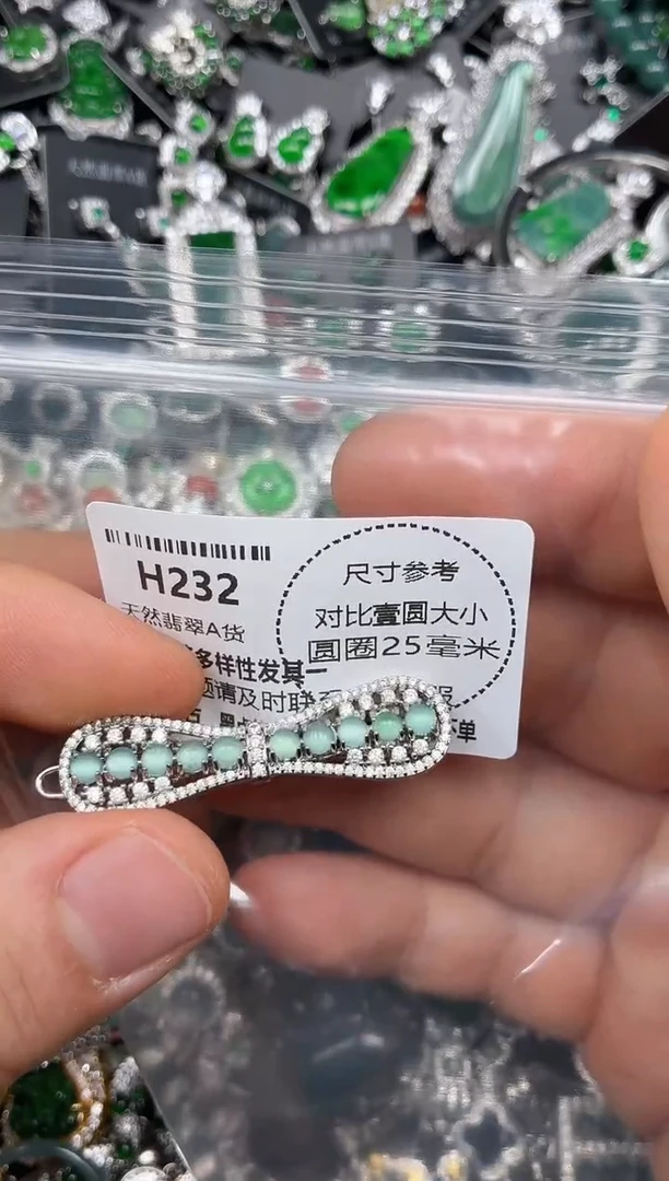 颈饰未镶嵌翡翠H232发夹