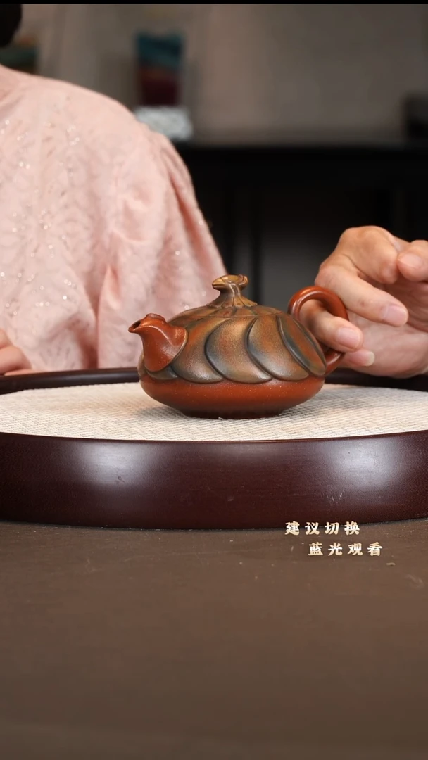 茶壶紫砂邵沛华 孔雀开屏 海棠红 350cc