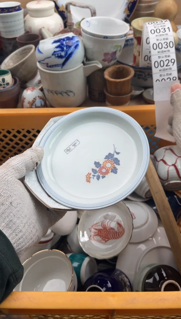 027默认微瑕，满20元包邮