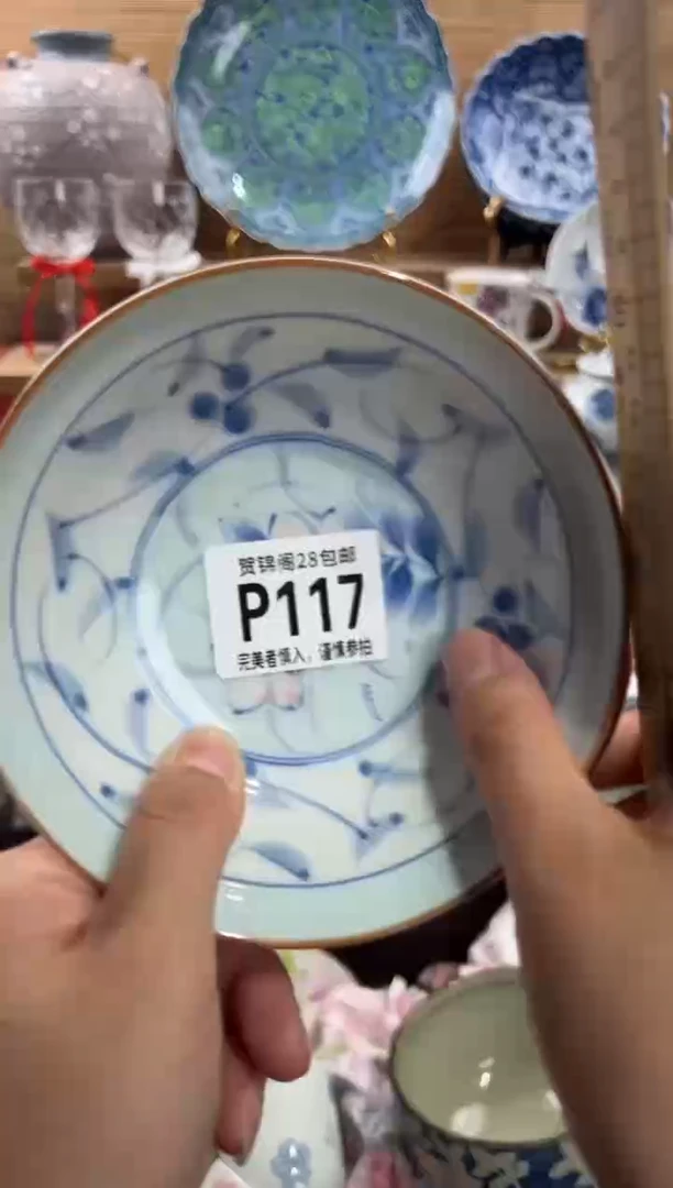 瓷片路*嘉      P117
