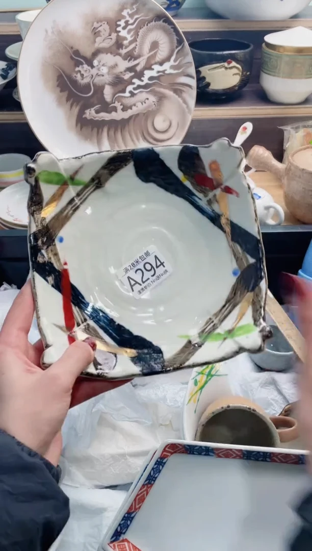 【闪购商品】A294***********
