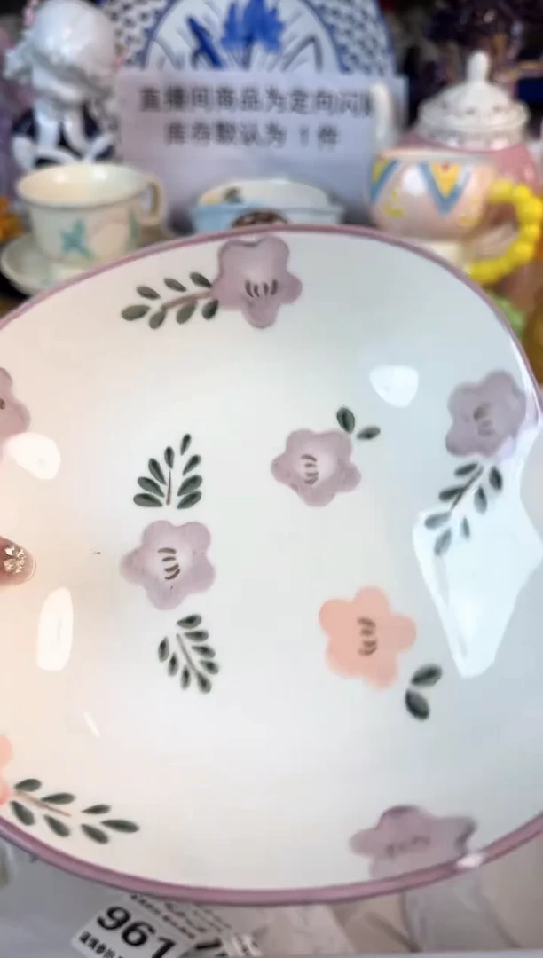 瓷片961默认微瑕15包邮库存1件