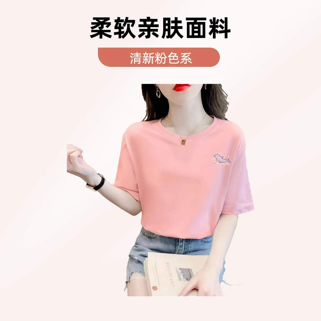 2025年新款夏季T恤 印花 圆领潮牌宽松 休闲百搭半袖<A>