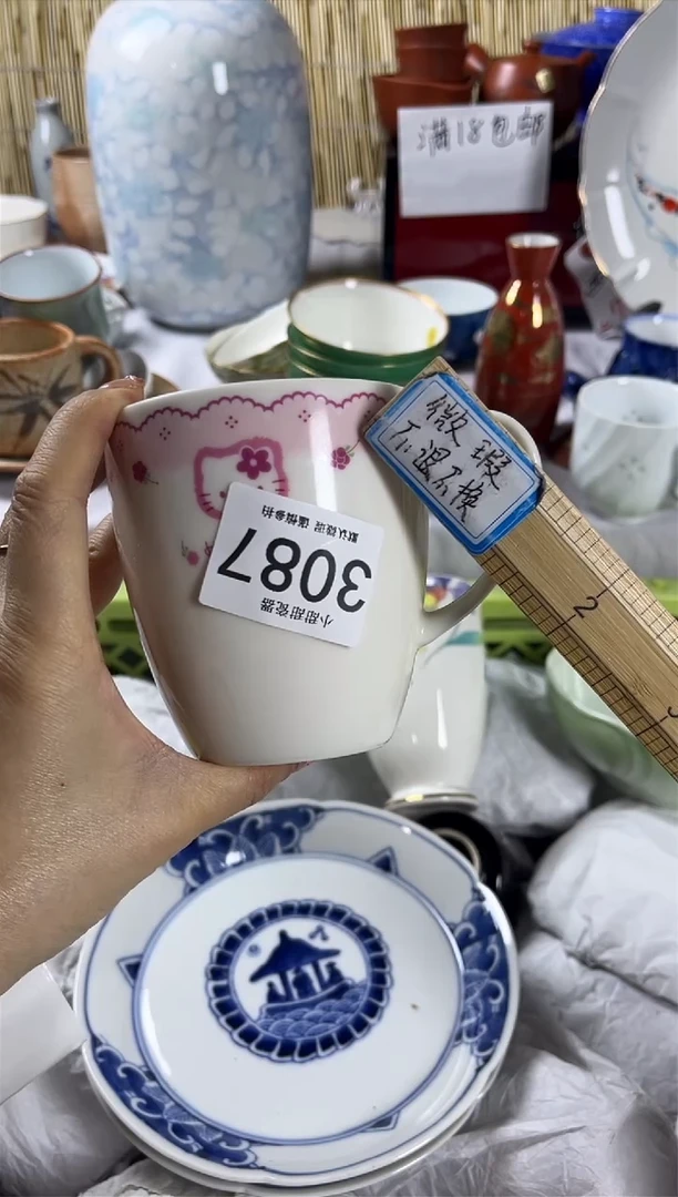 【闪购商品】碟             3087