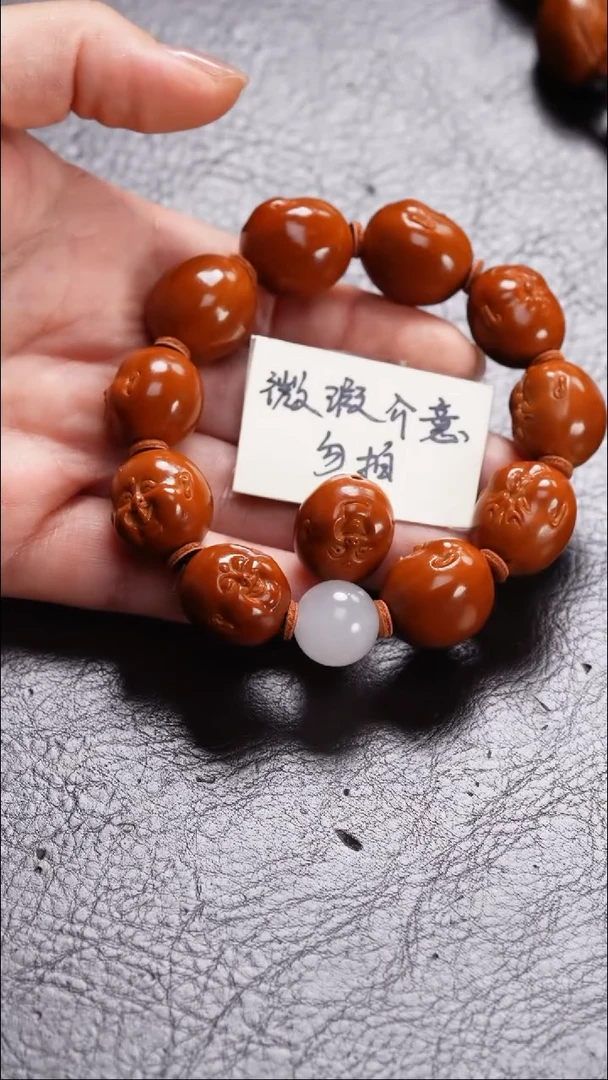 手串/手链橄榄核橄榄核