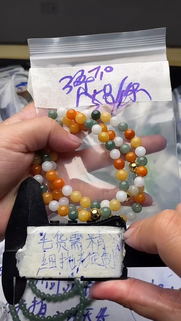 定制翡翠未镶嵌毛货需抛光多样性拍一发一