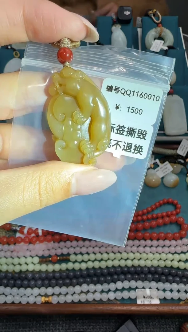 颈饰未镶嵌和田玉吊坠QQ