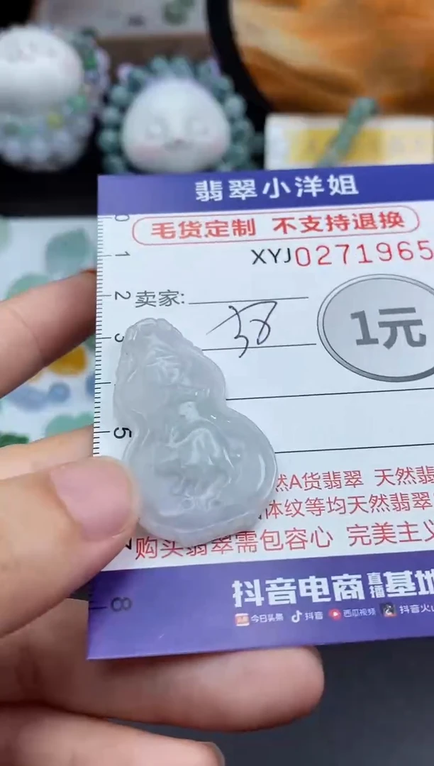 未镶嵌定制翡翠毛货商品/不退换//1965