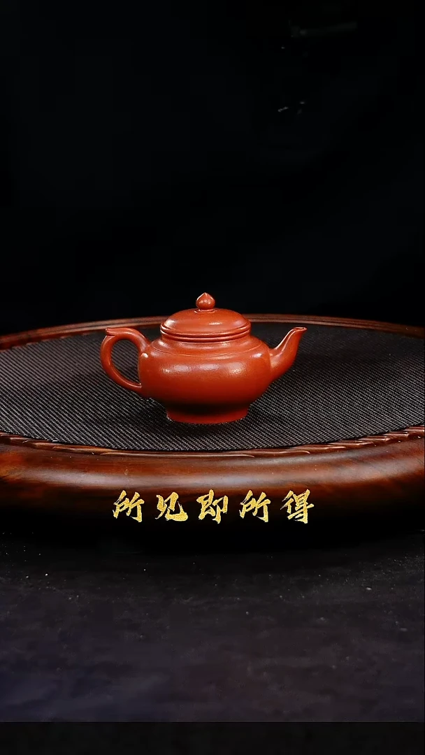 茶壶紫砂1