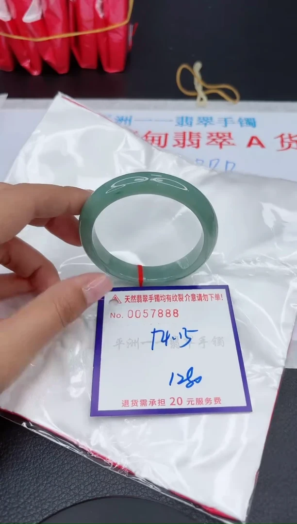 【闪购商品】翡翠手镯未镶嵌1111111111