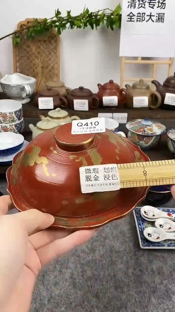 瓷片小*螺闪购专用链接