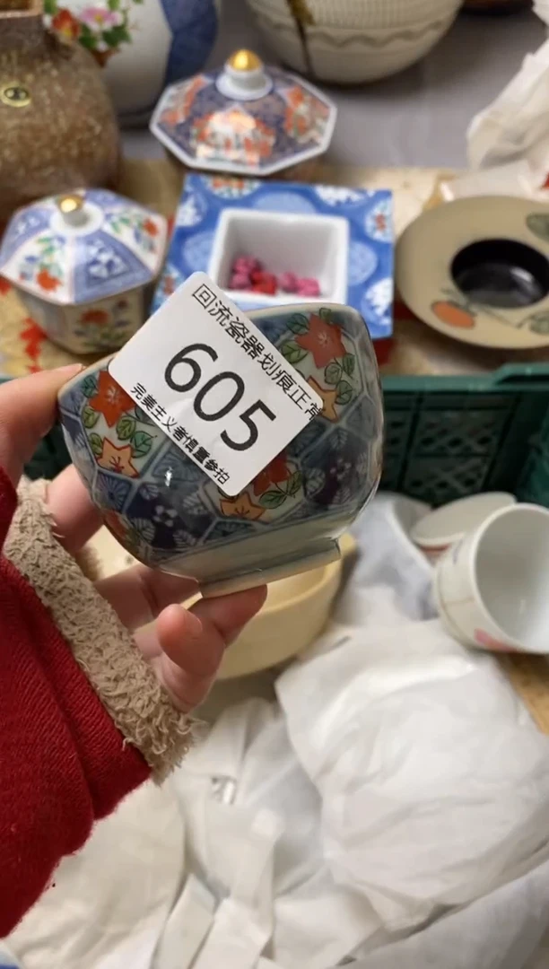 【闪购商品】瓷片瓷片瓷片新号开播满18米包邮