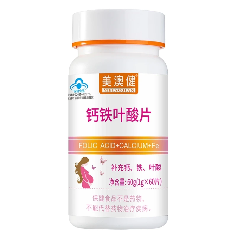 美澳健钙铁叶酸片60g(1g*60片)
