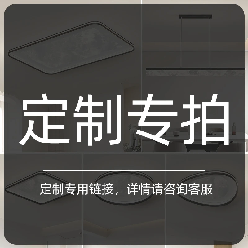 VIP定制三色单色楼梯感应灯