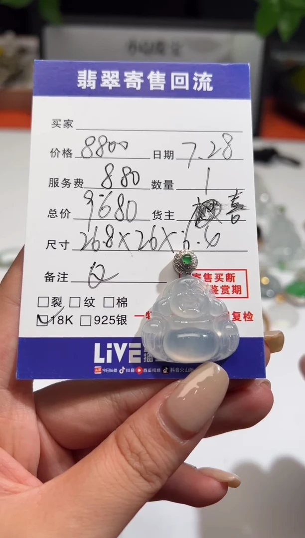 翡翠18K金镶嵌颈饰天然翡翠A货福公吊坠