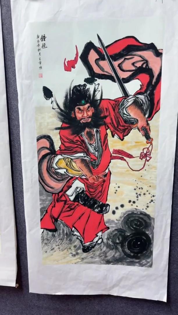 悦白书画年画年画A33