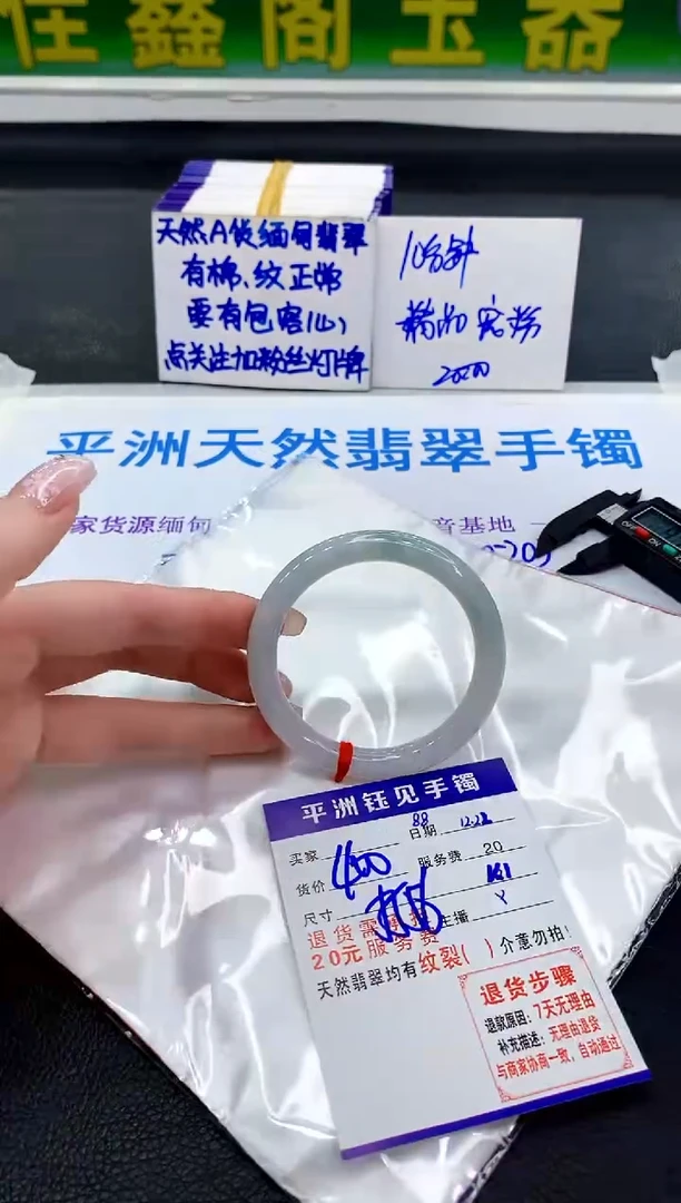 未镶嵌手镯翡翠11111111