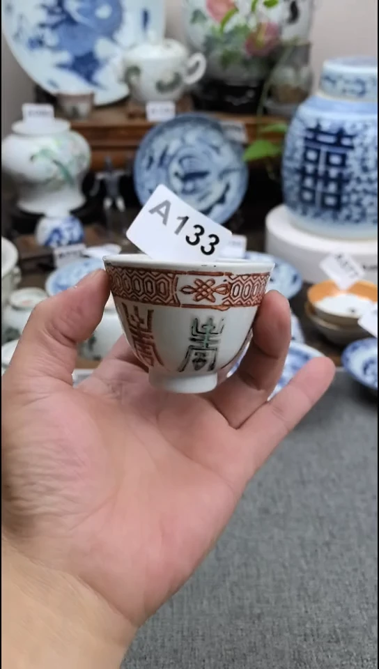 陶瓷现代陶瓷工艺品摆件88888888