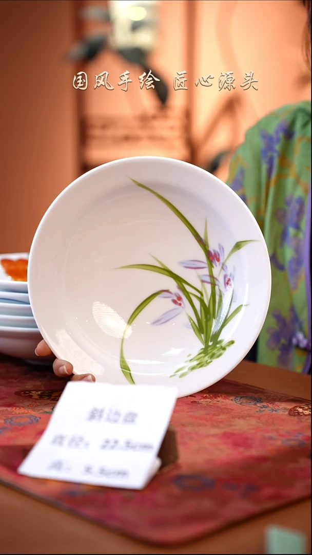 陶瓷景德镇釉中彩餐具斜边盘直径22.5高5.5