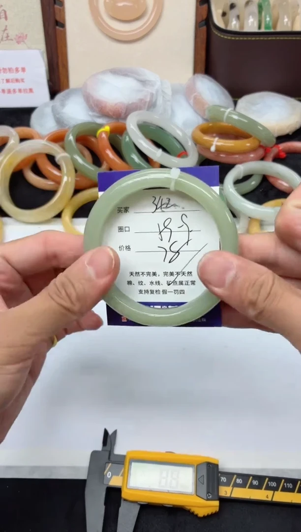 未镶嵌手镯石英质玉342