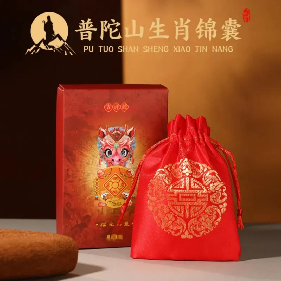 3号 小虎 师傅推荐 锦囊~
