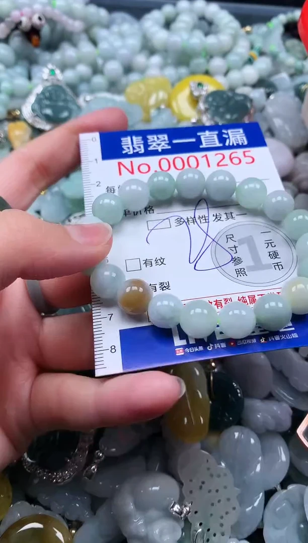 【闪购商品】翡翠吊坠(不含链)未镶嵌1265