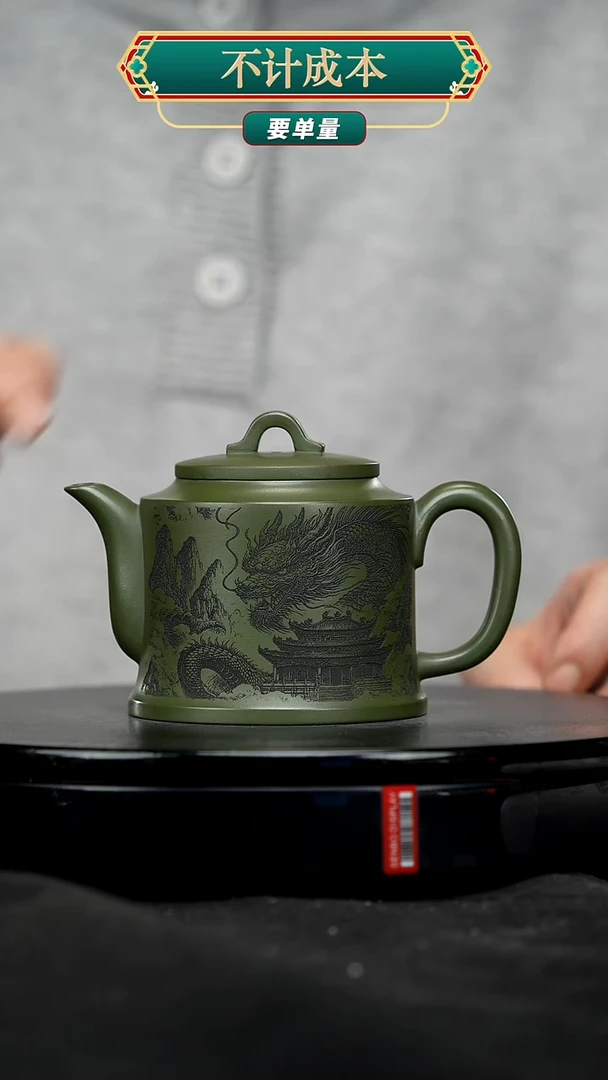 【闪购商品】宜兴高端原矿紫砂