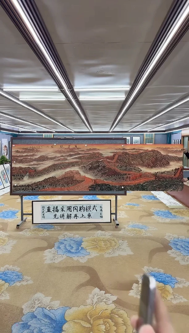 【闪购商品】绘画M王红兵-小丈二-山水国画