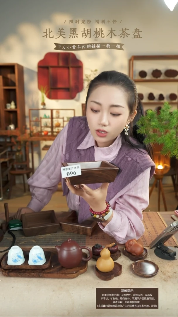 北美黑胡桃木矮款米斗096有烘干