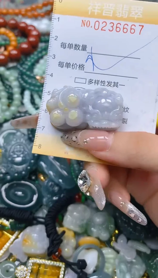 颈饰未镶嵌翡翠闪购0236667