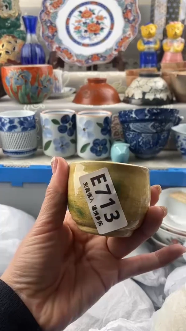 【闪购商品】713