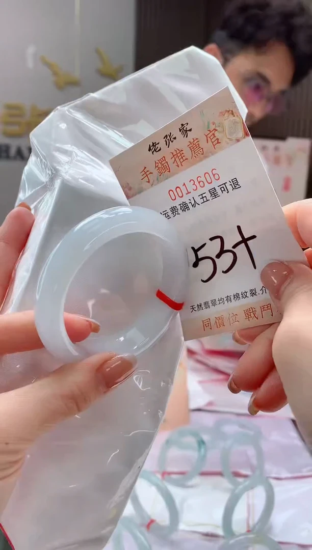 未镶嵌手镯翡翠天然缅甸A货翡翠